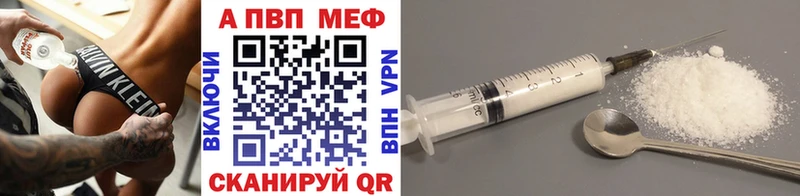 МЕГА сайт  Венёв  А ПВП Соль 