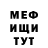 Метадон кристалл Ilfat Garifullina
