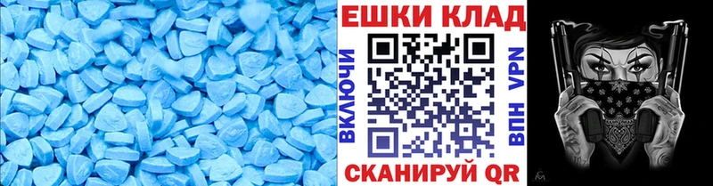 даркнет сайт  Венёв  Ecstasy Punisher 
