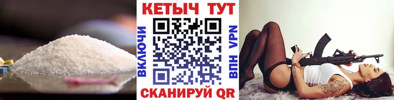 Кетамин VHQ  Венёв 
