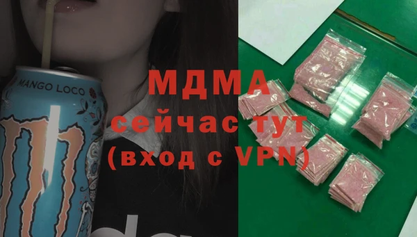 мдма Абаза