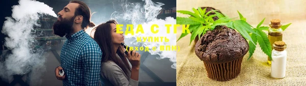 соль курить ск Алексин