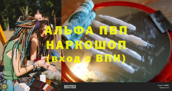 мескалин Алзамай
