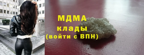 соль курить ск Алексин
