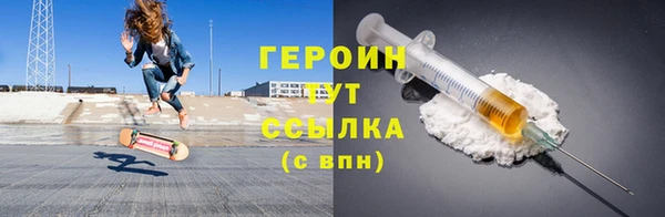 героин Алексеевка