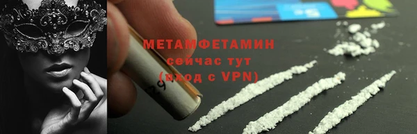 спиды Иннополис