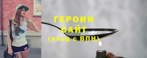 ALPHA-PVP Инсар
