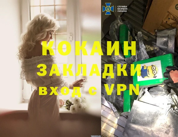 соль курить ск Алексин