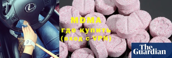 мдма Абаза