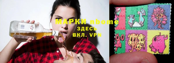 мескалин Алзамай