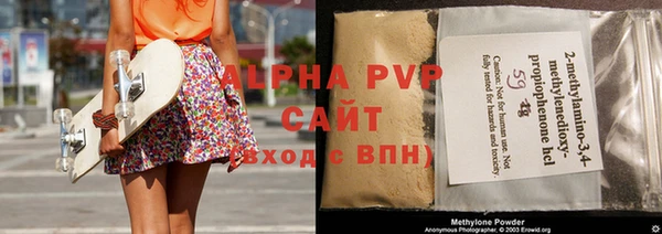МДПВ Абдулино