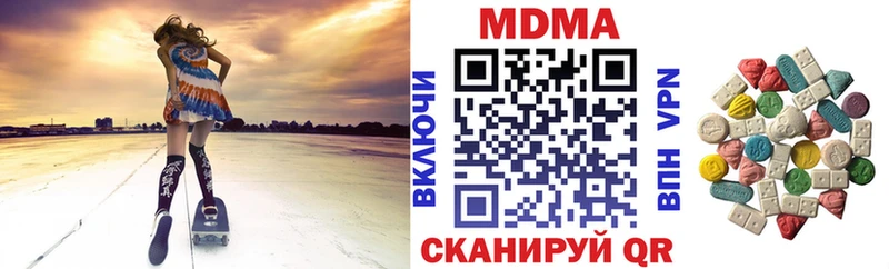 MDMA кристаллы Венёв