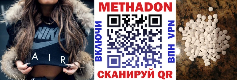 хочу наркоту Венёв гидра как зайти Метадон белоснежный